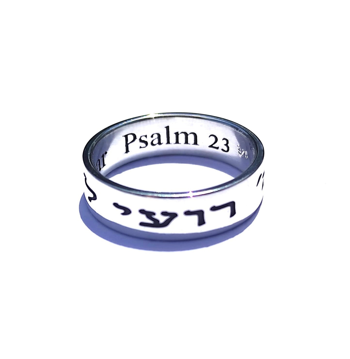 Psalm 23 Hebrew Bible "אדוני רועי לא אחסר" and English The Lord is my shepherd I shall not want - Solid Sterling Silver Ring 925 1.5mm thick 6mm wide