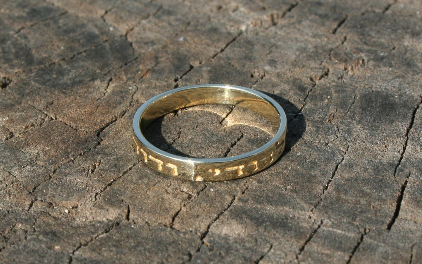 Song of Songs 6:3 I am my beloved's and my beloved is mine 1.4mm thick 3.5mm wide 14K Gold Ring with Hebrew Ani l'Dodi V'Dodi Li