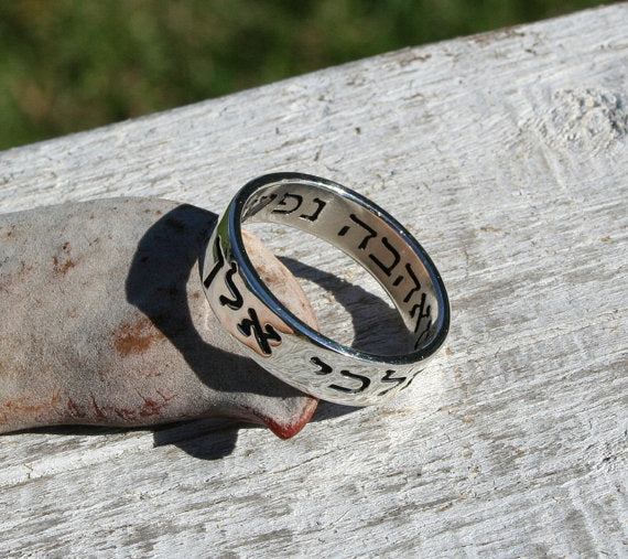 For wherever you go, I will go Ruth 1:16 Sterling Silver 925 Engraved Ring 1.2mm thick and 6mm wide with inside engraving Song of Solomon 4:3: "I found him whom my soul loves