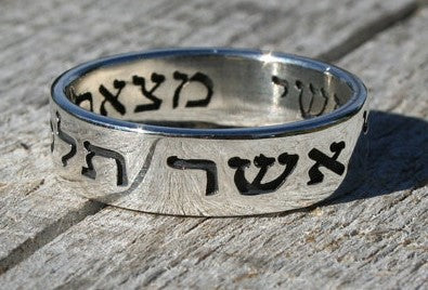 For wherever you go, I will go Ruth 1:16 Sterling Silver 925 Engraved Ring 1.2mm thick and 6mm wide with inside engraving Song of Solomon 4:3: "I found him whom my soul loves