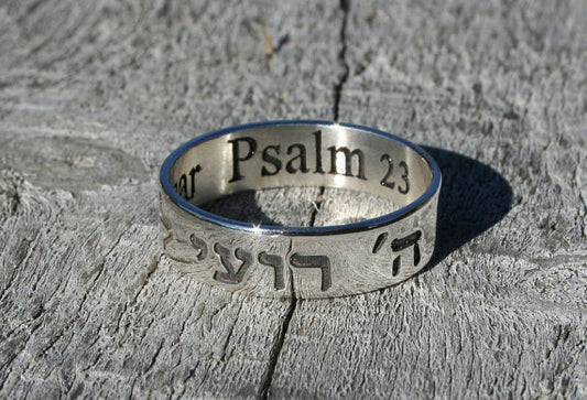 Psalm 23  The Lord is my shepherd Sterling Silver Ring 925 6mm wide by Angelina Michaels