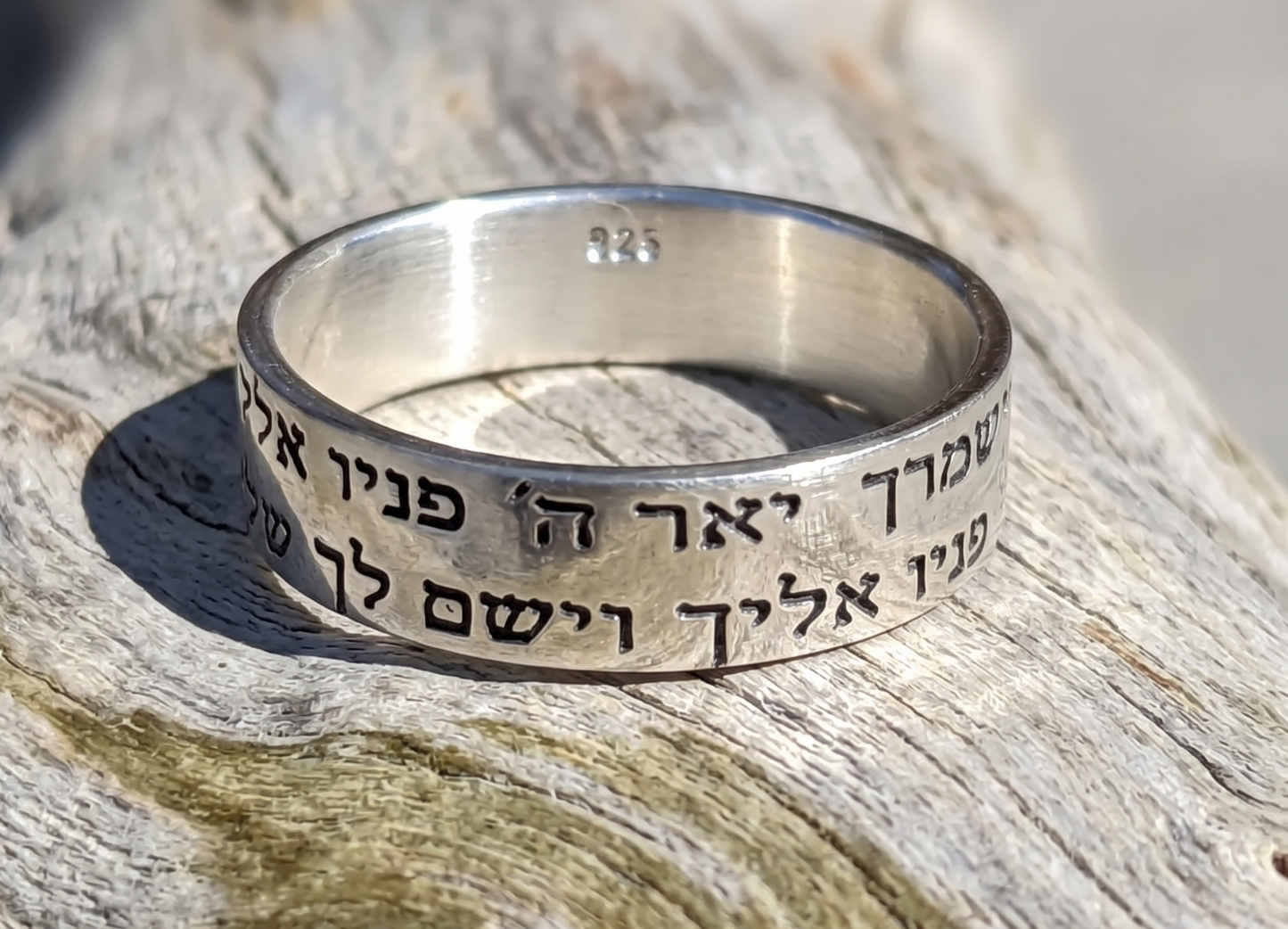 Priestly Blessing Sterling Silver Ring, Numbers 6:24
