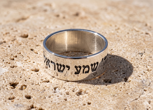 Shema Israel Sterling Silver 925 Ring - Deuteronomy 6:4 10mm wide by Angelina Michaels