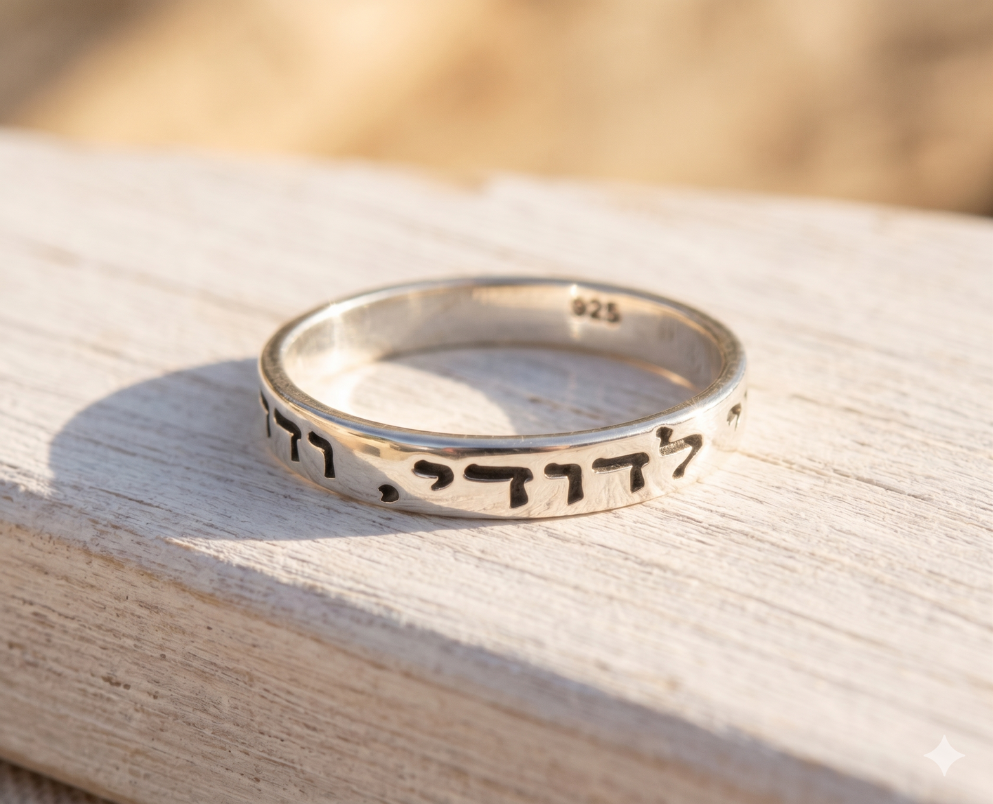 Song of Songs 6:3 I am my Beloved's and my Beloved is mine 925 Sterling Silver ring, Ani Le Dodi Ve Dodi Li  3.5mm wide by Angelina Michaels
