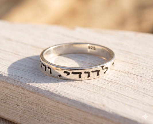 Custom Personalized Sterling Silver 925 Ring - 4mm Wide, 1.3mm Thick - Plus free 3D Render by Angelina Michaels
