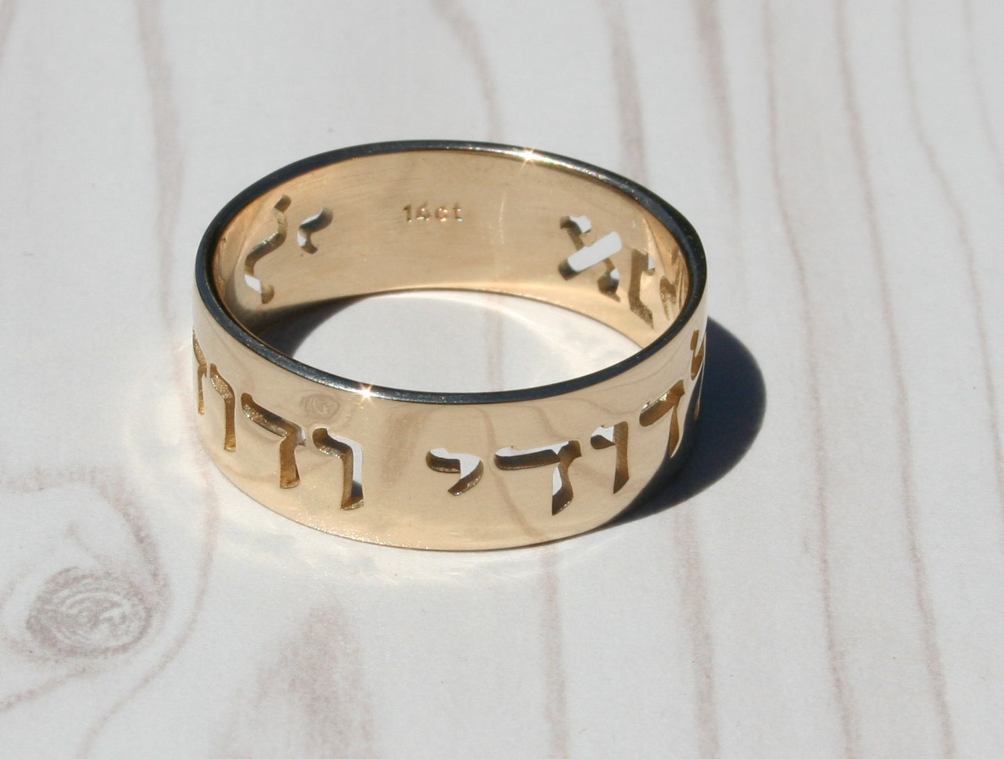 Song of Songs 6:3 I am my beloved's and my beloved is mine 14K Gold Ring with Hebrew Filigree Ani l'Dodi V'Dodi Li 