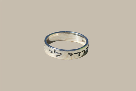 Custom Personalized Sterling Silver 925 Ring - 4mm Wide, 1.3mm Thick - Custom Engraving Available Plus free 3D Render 