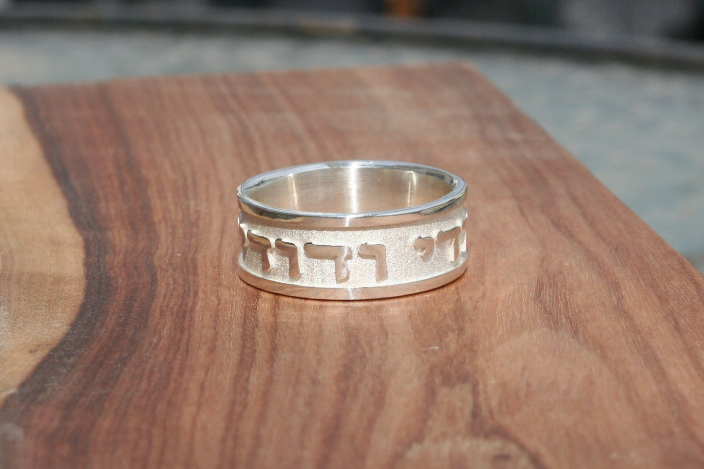 Song of Songs 6:3 I am my Beloved's and my Beloved is mine 925 Sterling Silver ring, Ani Le Dodi Ve Dodi Li, Embossed letters