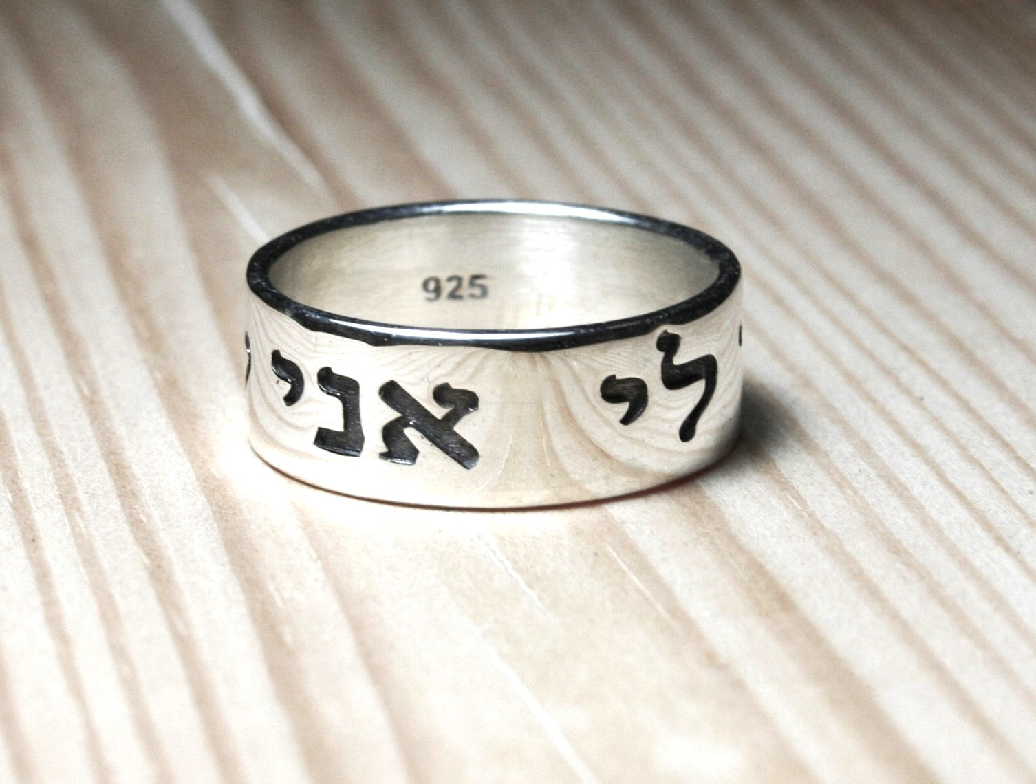 Song of Songs 6:3 I am my Beloved's and my Beloved is mine 925 Sterling Silver ring, Ani Le Dodi Ve Dodi Li 1.2mm thick and 6mm wide Unisex