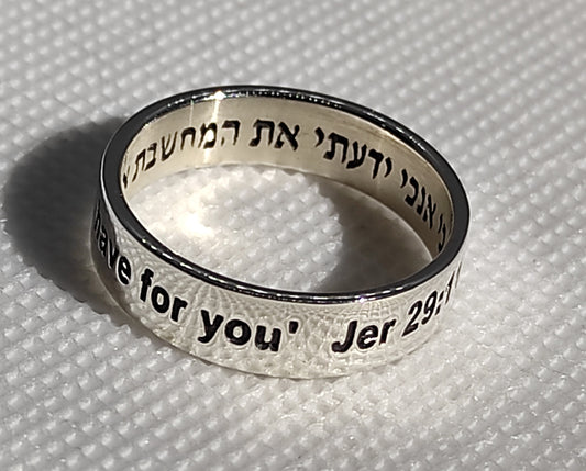 Jeremiah 29 Verse 11 For I know the plans that I have for you Sterling Silver 925 Ring 1.5mm thick 6mm wide English and Hebrew