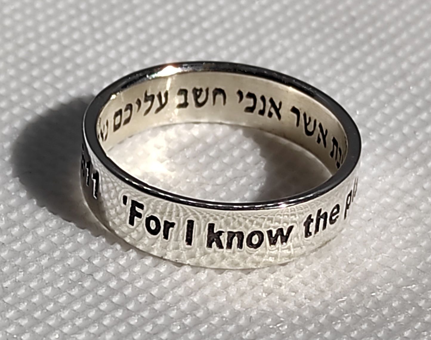 Jeremiah 29 Verse 11 For I know the plans that I have for you Sterling Silver 925 Ring 1.5mm thick 6mm wide English and Hebrew