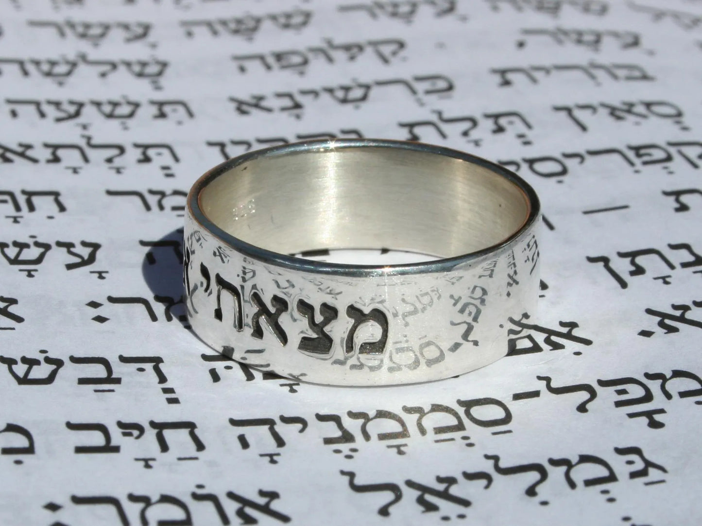 Sterling Silver Song of Solomon Ring: Hebrew "Matzati Et She'Ahava Nafshi" Verse
