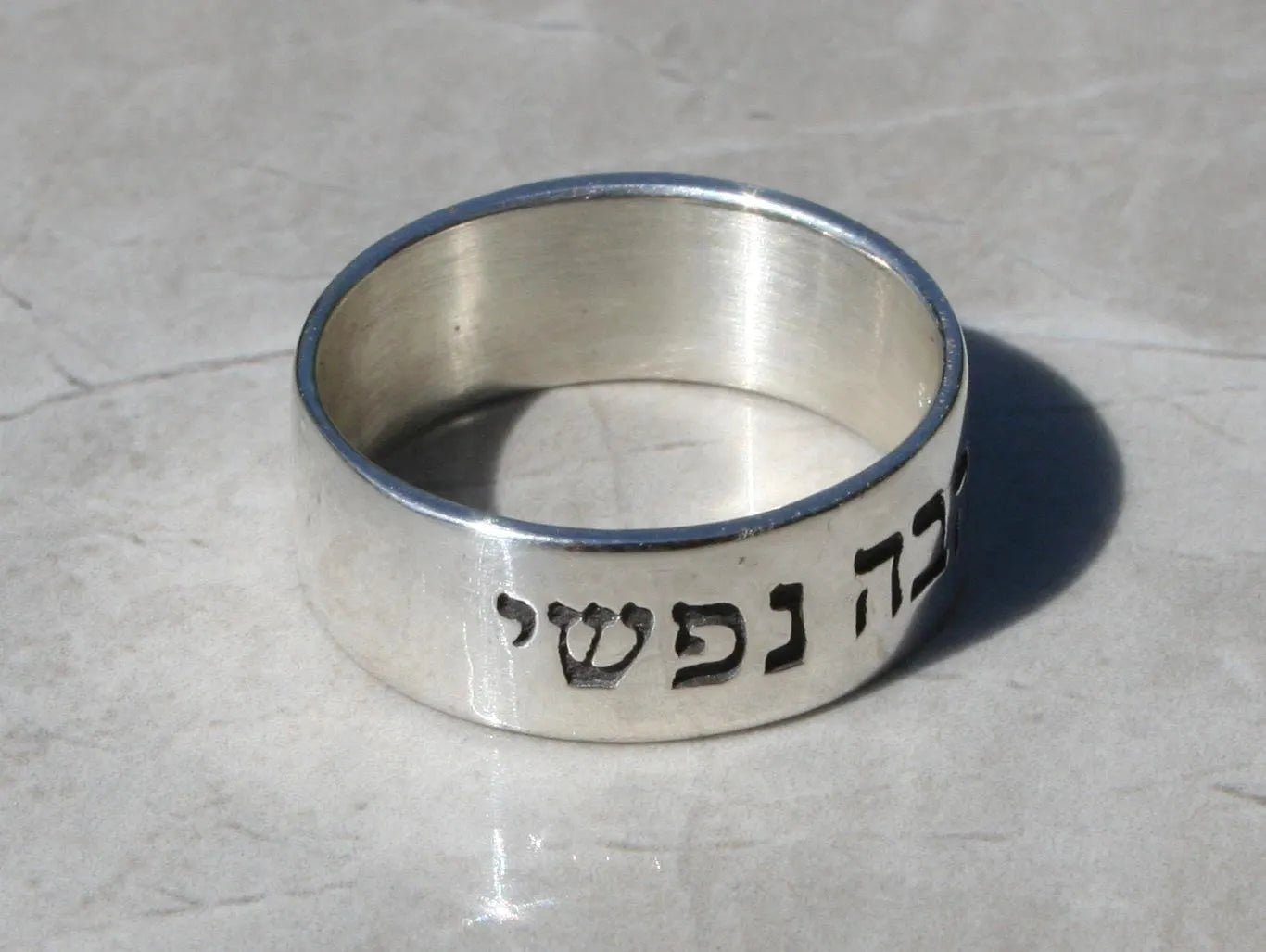 Sterling Silver Song of Solomon Ring: Hebrew "Matzati Et She'Ahava Nafshi" Verse