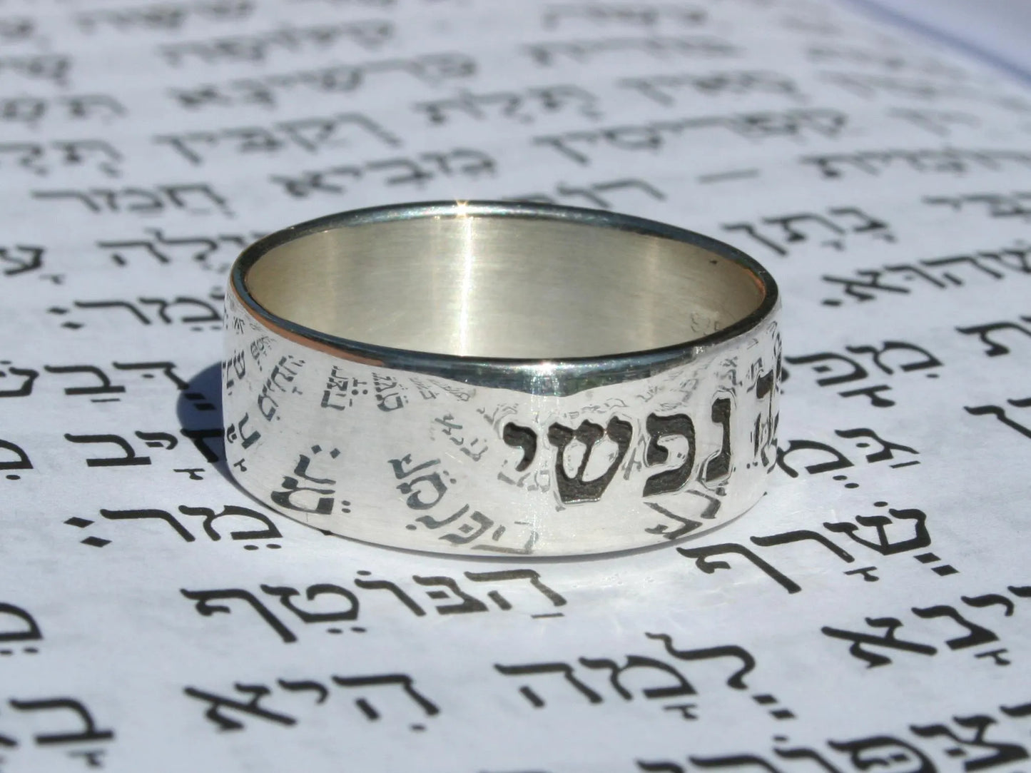 Sterling Silver Song of Solomon Ring: Hebrew "Matzati Et She'Ahava Nafshi" Verse