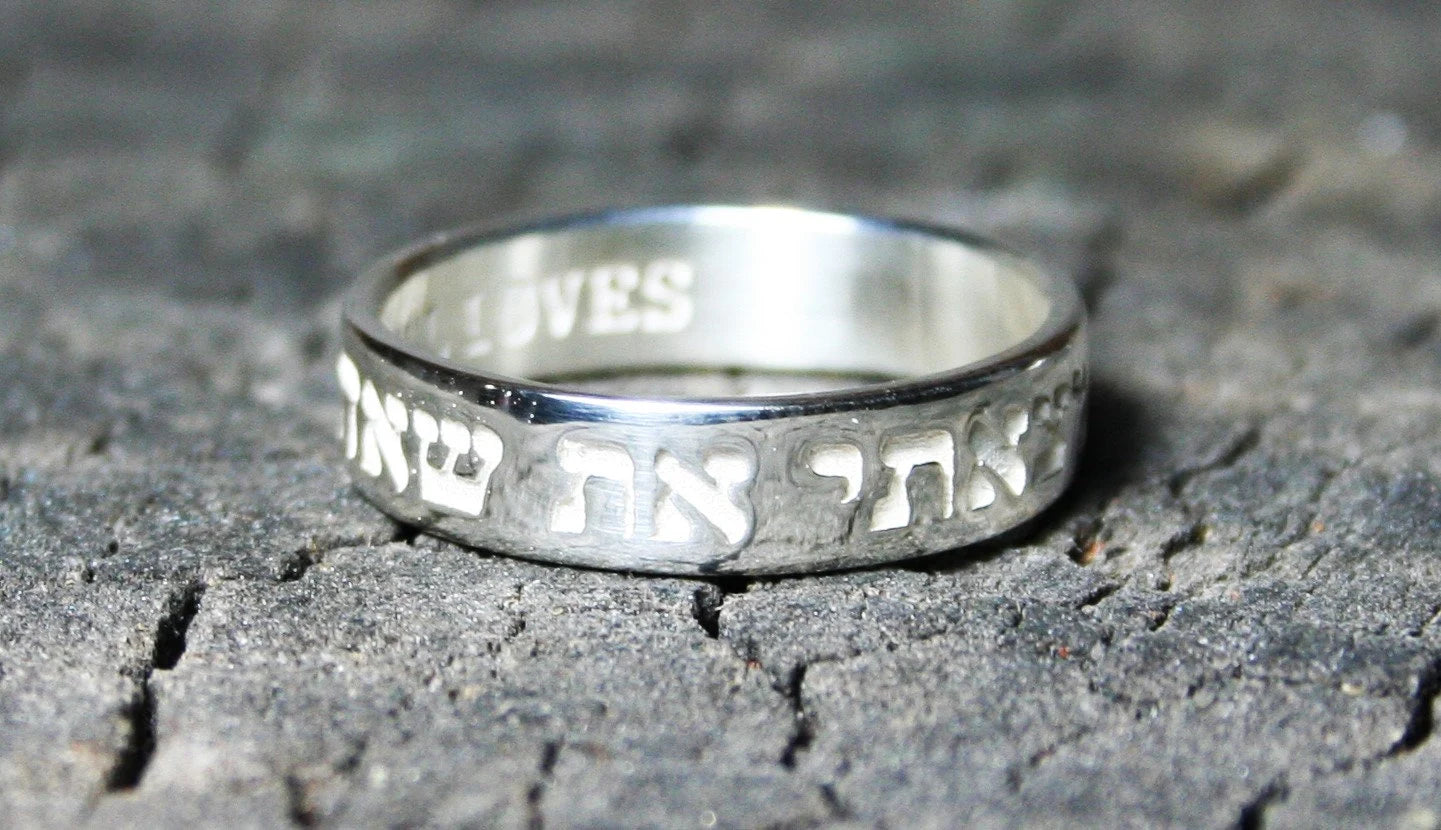 Song of Solomon 3:4 I found him whom my soul loves-Sterling Silver ring Hebrew "Matzati Et She'Ahava Nafshi" 1.3mm Thick 6mm Wide