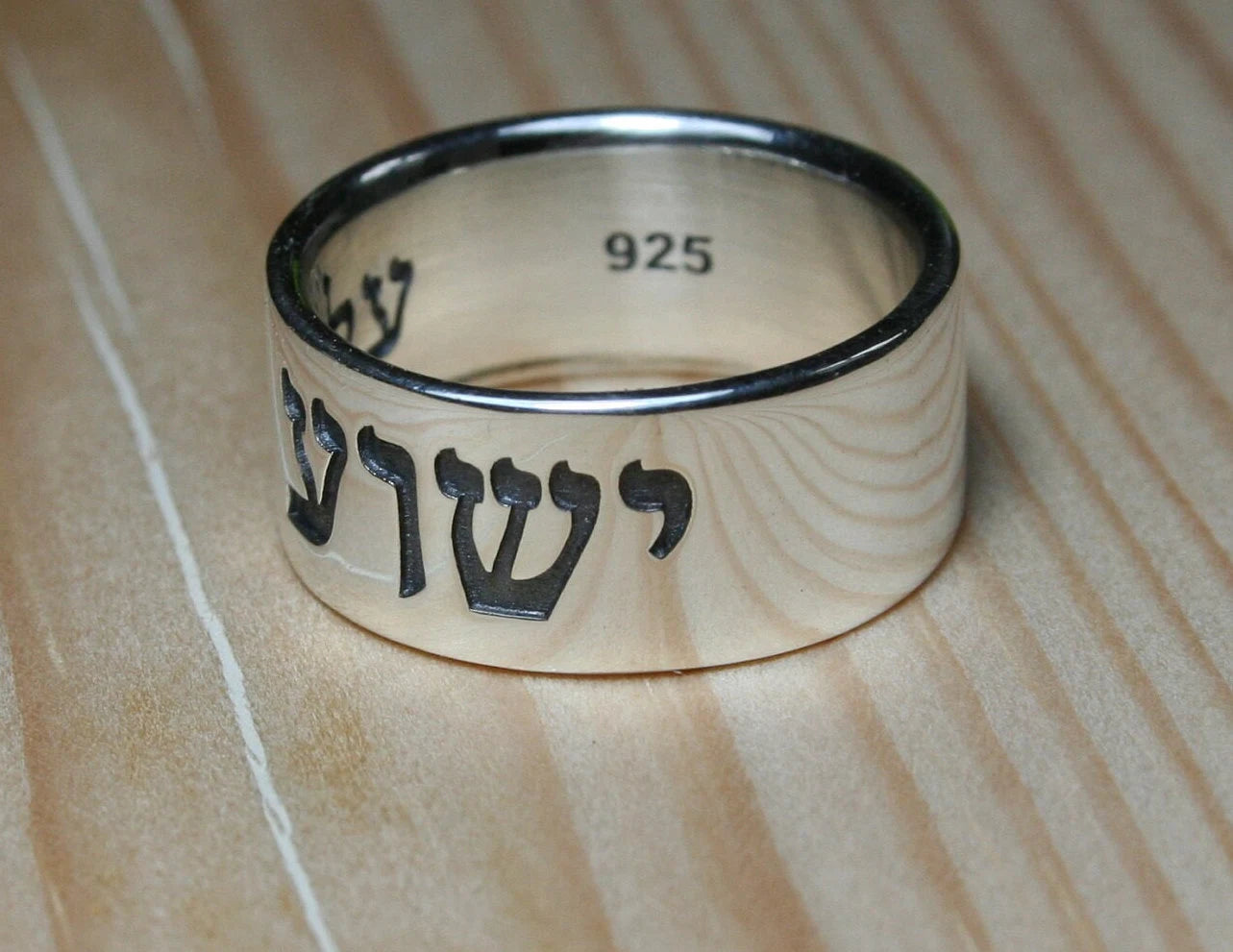 JESUS The Messiah in Hebrew 'Yeshua Hamashiach' 925 Sterling Silver ring 1.5mm thick 8mm wide 