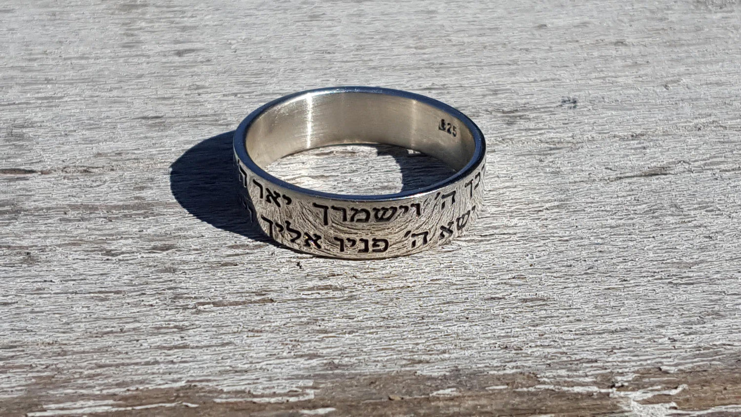 Priestly Blessing Sterling Silver Ring, Numbers 6:24