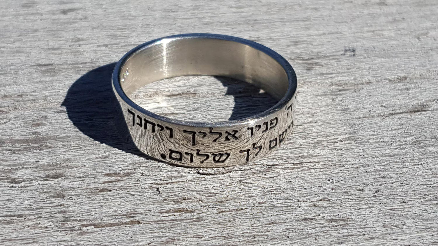 Priestly Blessing Sterling Silver Ring, Numbers 6:24