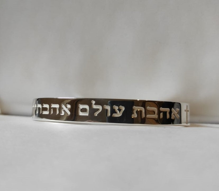 Jeremiah 31 Verse 3  I have loved you with an everlasting love Sterling Silver 925 Bangle  - 10cm Height, 1.5mm Thick