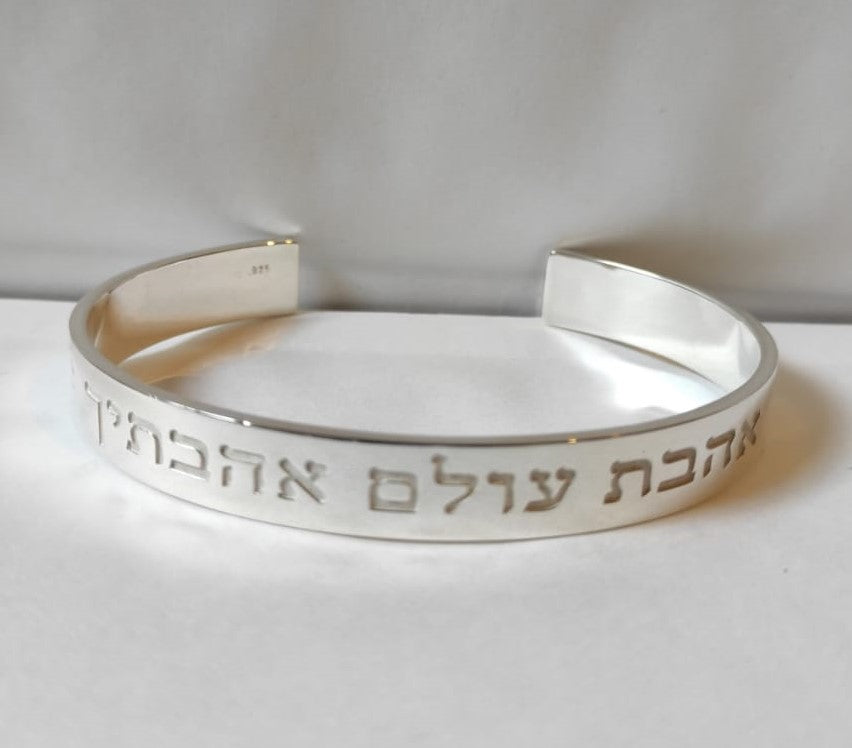 Jeremiah 31 Verse 3  I have loved you with an everlasting love Sterling Silver 925 Bangle  - 10cm Height, 1.5mm Thick