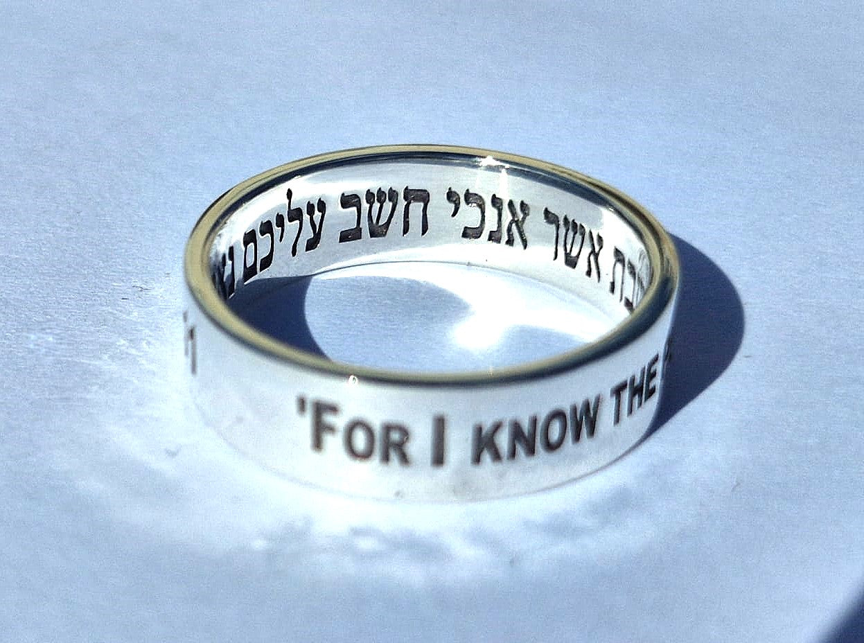 Jeremiah 29 Verse 11 For I know the plans Sterling Silver 925 Ring 1.5mm thick 6mm wide by Angelina Michaels