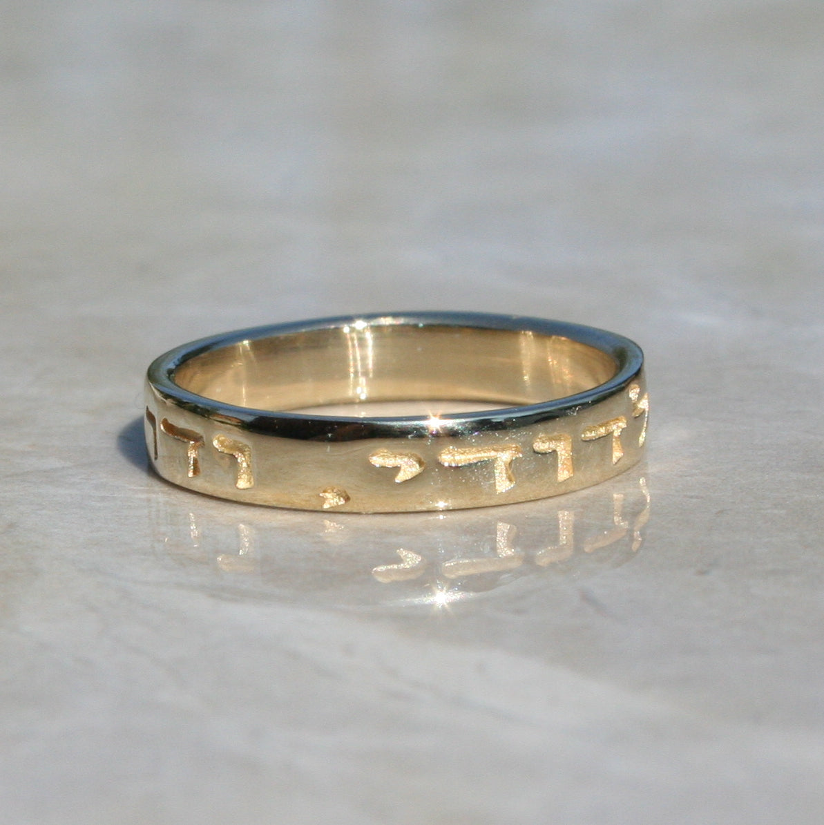 Song of Songs 6:3 I am my beloved's and my beloved is mine 1.4mm thick 3.5mm wide 14K Gold Ring with Hebrew Ani l'Dodi V'Dodi Li