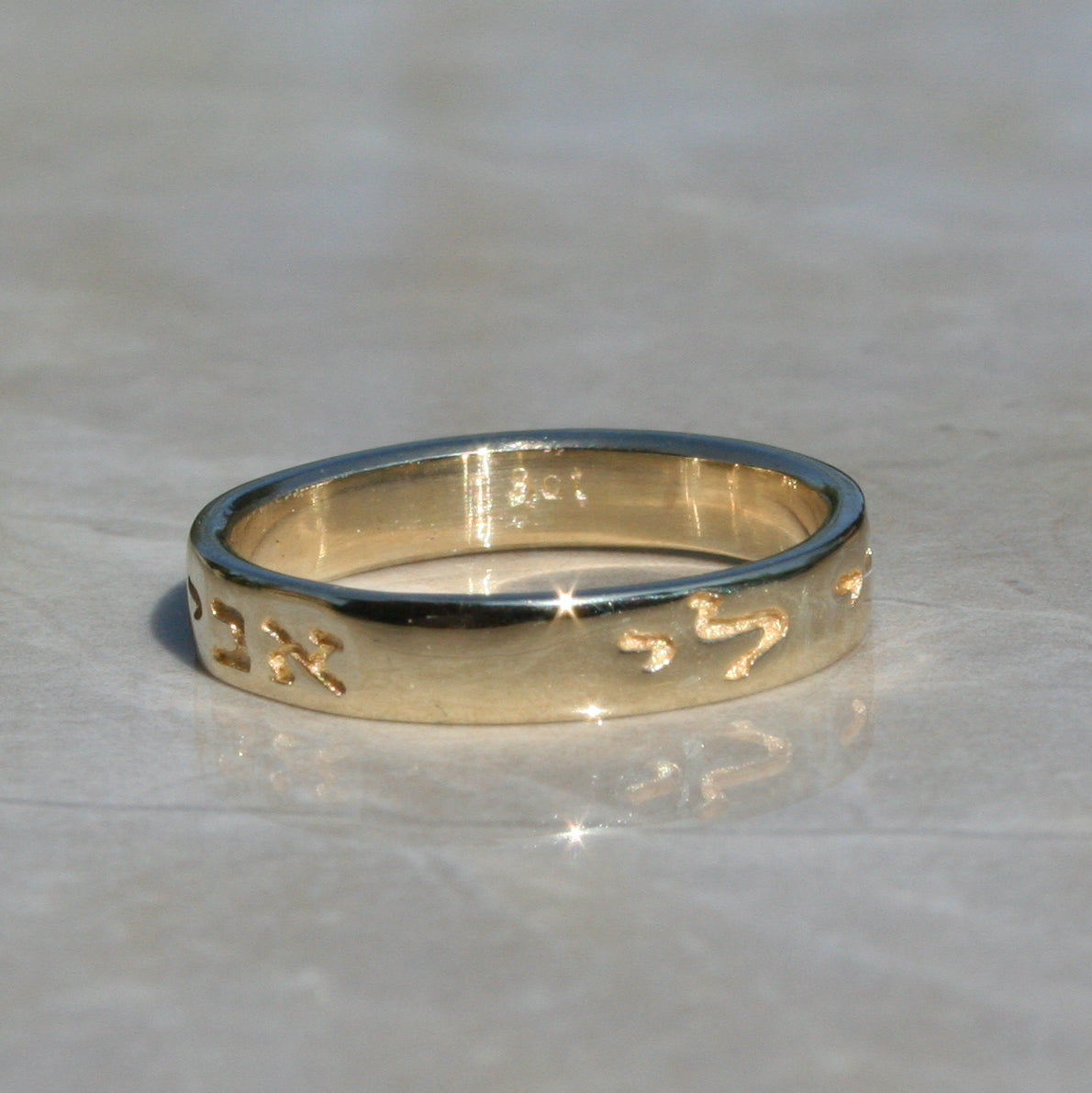 Song of Songs 6:3 I am my beloved's and my beloved is mine 1.4mm thick 3.5mm wide 14K Gold Ring with Hebrew Ani l'Dodi V'Dodi Li