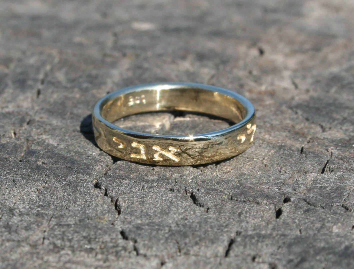 Song of Songs 6:3 I am my beloved's and my beloved is mine 1.4mm thick 3.5mm wide 14K Gold Ring with Hebrew Ani l'Dodi V'Dodi Li