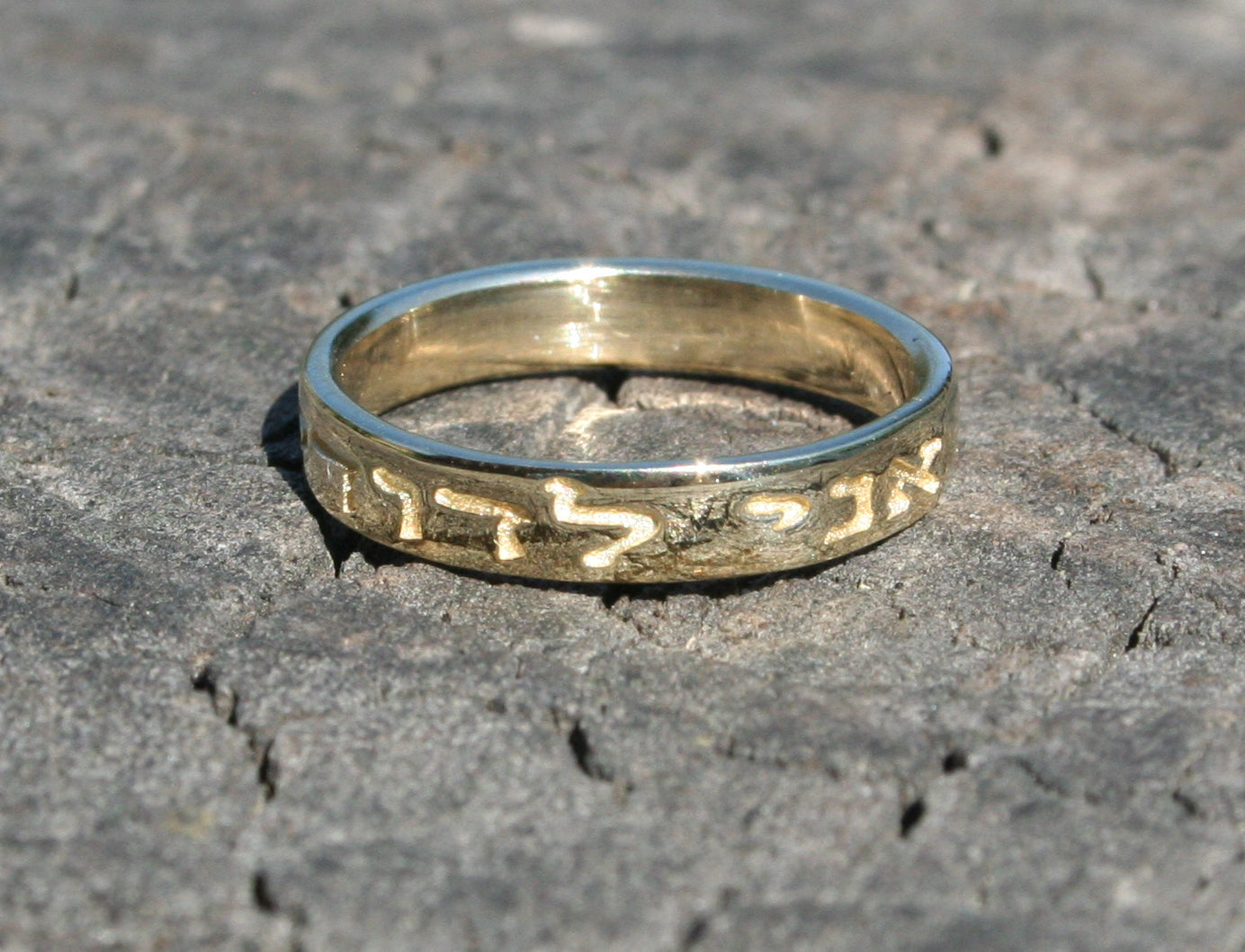 Song of Songs 6:3 I am my beloved's and my beloved is mine 1.4mm thick 3.5mm wide 14K Gold Ring with Hebrew Ani l'Dodi V'Dodi Li