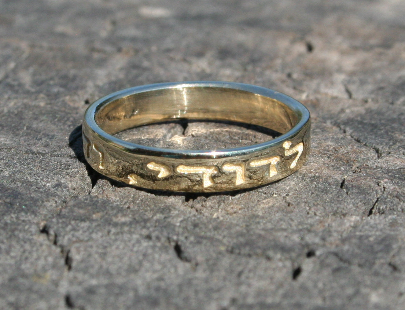 Song of Songs 6:3 I am my beloved's and my beloved is mine 1.4mm thick 3.5mm wide 14K Gold Ring with Hebrew Ani l'Dodi V'Dodi Li
