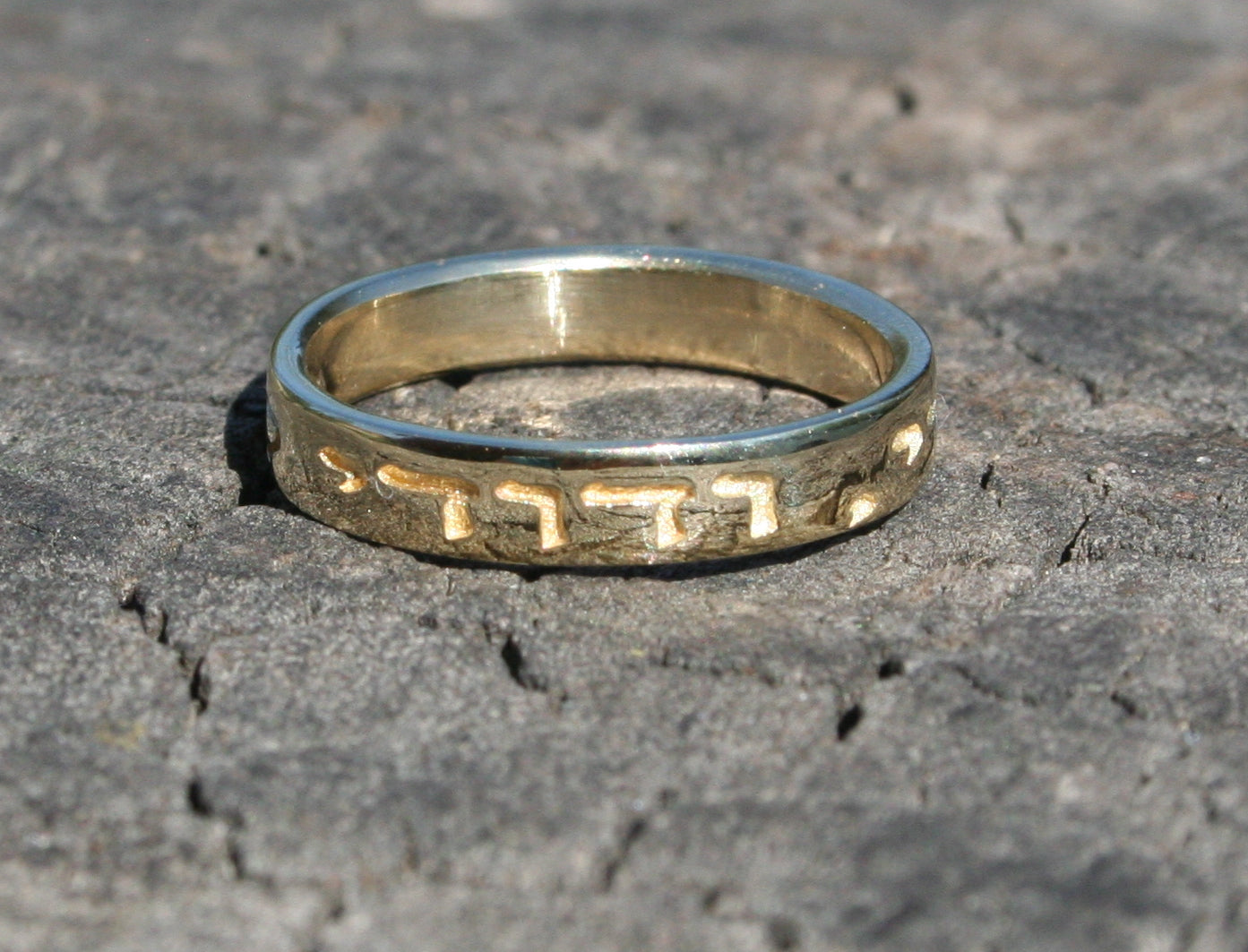 Song of Songs 6:3 I am my beloved's and my beloved is mine 1.4mm thick 3.5mm wide 14K Gold Ring with Hebrew Ani l'Dodi V'Dodi Li
