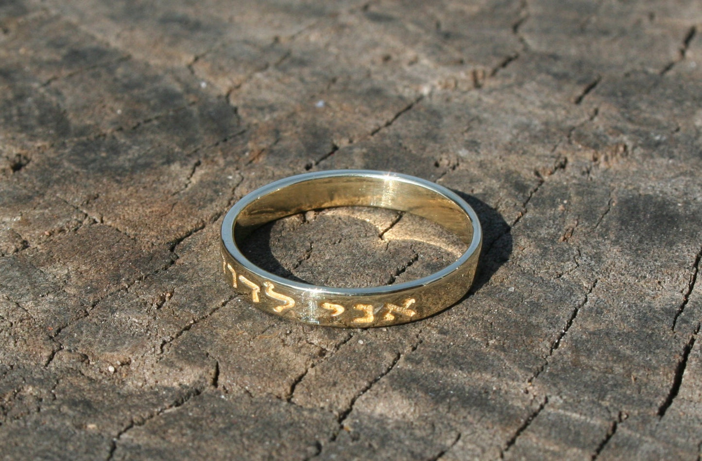 Song of Songs 6:3 I am my beloved's and my beloved is mine 1.4mm thick 3.5mm wide 14K Gold Ring with Hebrew Ani l'Dodi V'Dodi Li