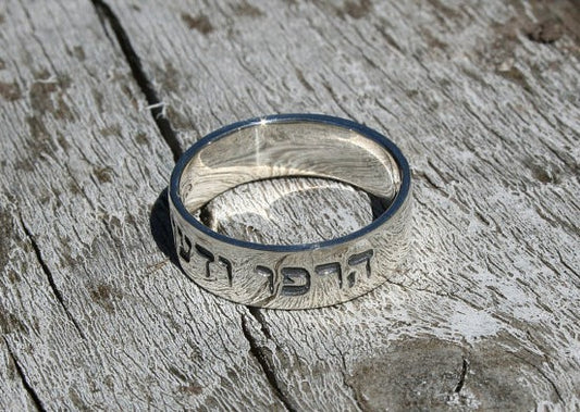 Psalm 46 Verse 10 Be still and know that I am GOD Sterling Silver 925 Ring 1.2mm thick and 6.3mm wide