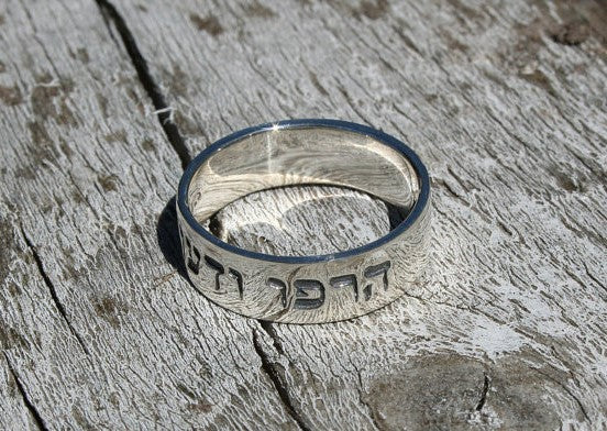 Psalm 46 Verse 10 Be still and know that I am GOD Sterling Silver 925 Ring 1.2mm thick and 6.3mm wide 