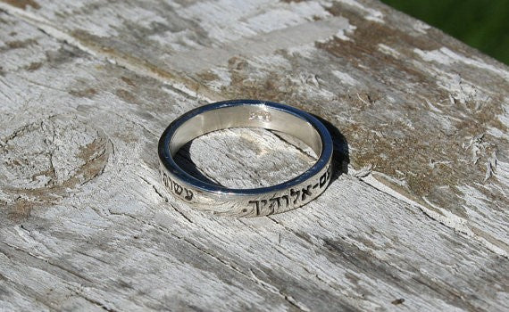 Micah 6:8 Hebrew Bible Verse Sterling Silver 925 Ring 1.2mm thick 3.5mm width - Do Justly, and to Love Mercy, and to Walk Humbly with thy God"