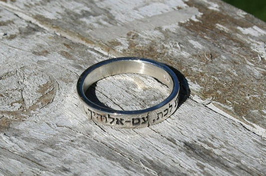 Micah 6:8 Hebrew Bible Verse Sterling Silver 925 Ring 1.2mm thick 3.5mm width - Do Justly, and to Love Mercy, and to Walk Humbly with thy God"