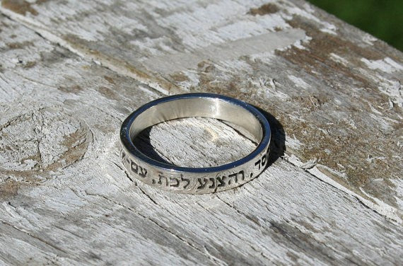 Micah 6:8 Hebrew Bible Verse Sterling Silver 925 Ring 1.2mm thick 3.5mm width - Do Justly, and to Love Mercy, and to Walk Humbly with thy God"