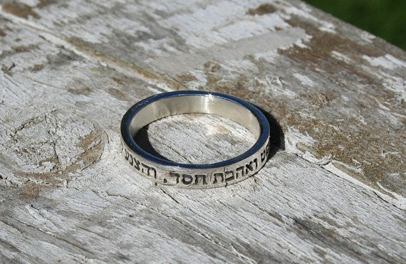 Micah 6:8 Hebrew Bible Verse Sterling Silver 925 Ring 1.2mm thick 3.5mm width - Do Justly, and to Love Mercy, and to Walk Humbly with thy God"