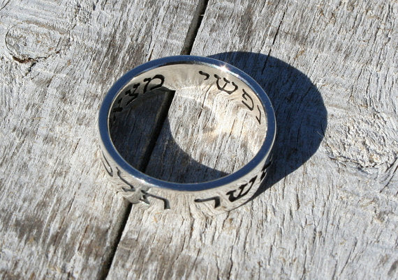 For wherever you go, I will go Ruth 1:16 Sterling Silver 925 Engraved Ring 1.2mm thick and 6mm wide with inside engraving Song of Solomon 4:3: "I found him whom my soul loves