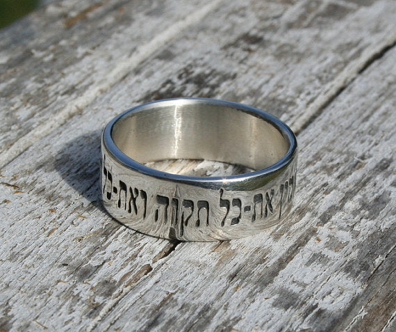 Corinthians 13:7 Love beareth all things, believeth all things, hopeth all things, endureth al things Sterling Silver 925 Ring in Hebrew 1.2mm thick 8mm wide Media 1 of 6