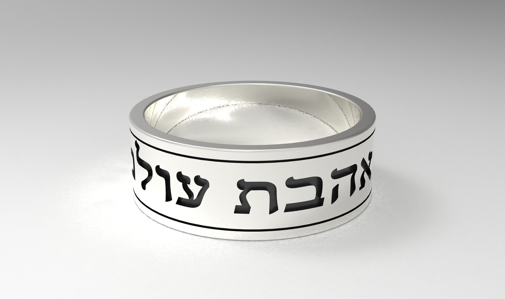 Jeremiah 31:3 "I have loved you with an everlasting love" Sterling Silver 925 Ring with Hebrew Inscription 